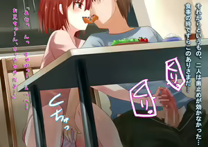Page 173 of Chinatsu to Oniichan - preview thumbnail