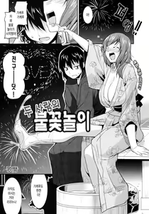 Page 24 of Shinzui SUMMER ver. VOL.1 - preview thumbnail