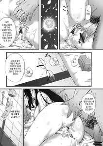 Page 78 of Shinzui SUMMER ver. VOL.1 - preview thumbnail