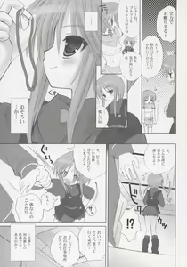 Page 12 of PLE-TWO PRELUDE - preview thumbnail