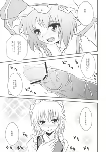 Page 4 of Futanari Ojousama to Haisetsu Maid-chou - preview thumbnail