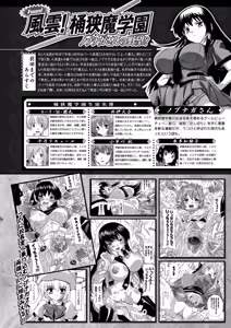 Page 245 of Comic Unreal 2010-02 Vol.23 - preview thumbnail