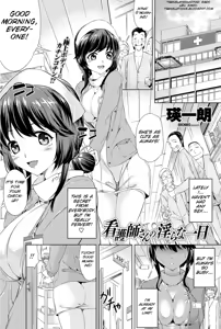 Kankoshi-san no Midara na Ichinichi - hentai manga cover image