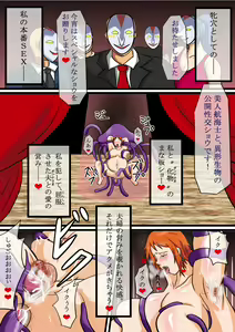 Page 11 of Yomeicha vol. 6 Bijin Kouhai-shi - preview thumbnail