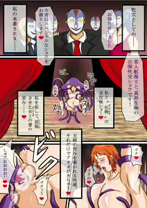 Page 59 of Yomeicha vol. 6 Bijin Kouhai-shi - preview thumbnail