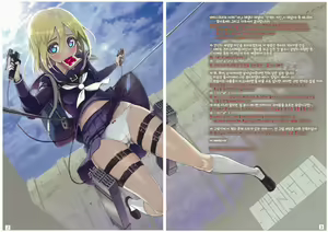 Page 2 of SHINNGEKI vol. 3 - preview thumbnail