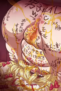 Page 120 of Obenjo Hakugyokurou - preview thumbnail