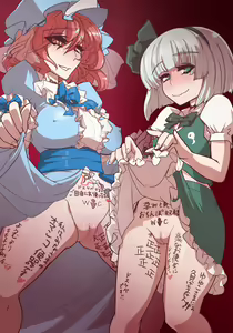 Page 276 of Obenjo Hakugyokurou - preview thumbnail