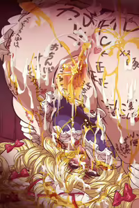 Page 65 of Obenjo Hakugyokurou - preview thumbnail