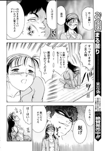 Page 366 of ANGEL Club 2005-07 - preview thumbnail