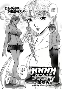 Page 384 of ANGEL Club 2005-07 - preview thumbnail