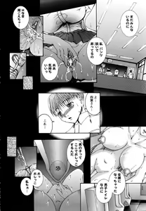 Page 386 of ANGEL Club 2005-07 - preview thumbnail