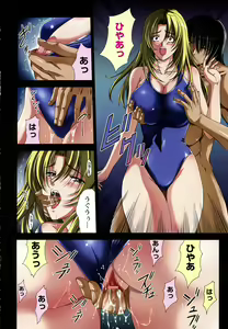 Page 8 of ANGEL Club 2005-07 - preview thumbnail