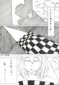 Page 56 of Himekaidou Hatate Okasu Goudou - Aisare-kei Motekawa Fuck! - preview thumbnail