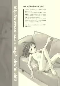 Page 42 of Still Blue ~Otoko & Yahiko~ - preview thumbnail