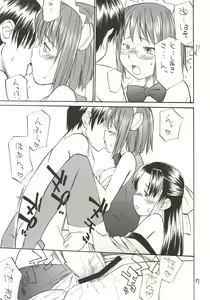 Page 16 of She Came in Through The Windows Ver.2 - preview thumbnail