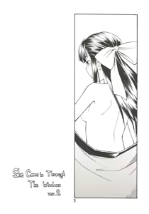 Page 2 of She Came in Through The Windows Ver.2 - preview thumbnail