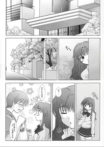 Page 2 of Ichigo no Kimochi - preview thumbnail