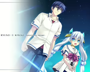 Page 93 of 流星☆キセキ -Shooting probe- Sofmap特典 デジタルコンテンツ - preview thumbnail