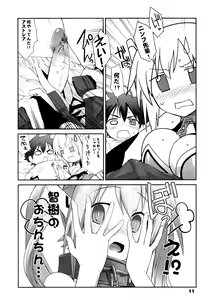 Page 11 of Angeloid Maji Tenshi - preview thumbnail