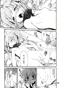 Page 20 of Angeloid Maji Tenshi - preview thumbnail