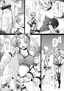 Page 22 of Lock You! - preview thumbnail