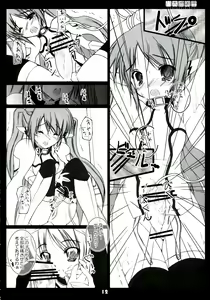 Page 12 of Shuuchi Shoujo 3 - preview thumbnail