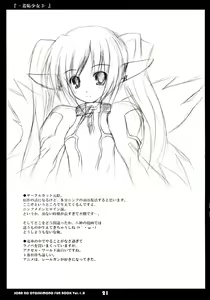 Page 21 of Shuuchi Shoujo 3 - preview thumbnail