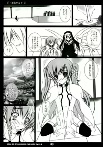 Page 5 of Shuuchi Shoujo 3 - preview thumbnail