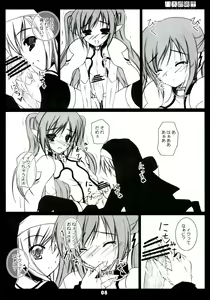 Page 8 of Shuuchi Shoujo 3 - preview thumbnail