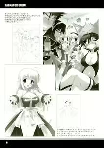 Page 23 of Kokoro no Otoshimono - preview thumbnail