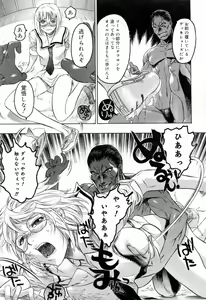 Page 83 of Hasumi-chan no Inzai - preview thumbnail
