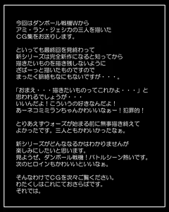 Page 2 of D缶 - preview thumbnail