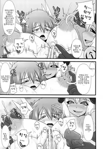Page 12 of Shield Knight Elsain Vol. 13 "Succubus Flirtation" | 황순장기 엘세인 Vol. 13 "Succubus Flirtation" - preview thumbnail