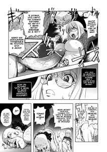 Page 13 of Ane Shibori - preview thumbnail