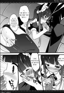 Page 12 of Ririchiyo Yuugi - preview thumbnail