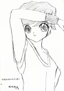 Page 27 of Touen Mousou - preview thumbnail