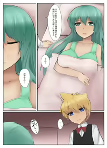 Page 15 of Kyaku ni Hame Rare Makutte Hetoheto ni Natteru Fuuzoku-jou no Miwa-san ga Yandere Leso-kun ni Kaihou Sareru Manga - preview thumbnail