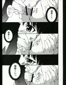 Page 18 of OUTLET 22 - preview thumbnail