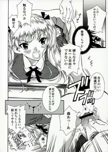 Page 21 of OUTLET 22 - preview thumbnail