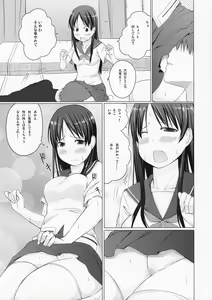 Page 3 of Ryuuka no Hizamakura - preview thumbnail