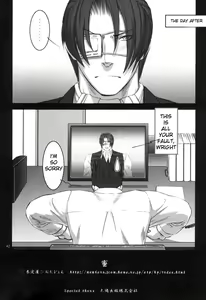Page 41 of Nectar - preview thumbnail