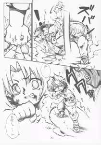 Page 22 of Youkihi - preview thumbnail