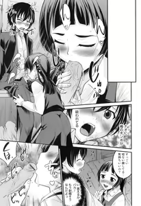 Page 128 of Otokonoko Heaven Vol. 08 - preview thumbnail