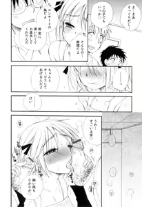 Page 15 of Otokonoko Heaven Vol. 08 - preview thumbnail