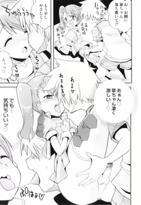 Page 30 of Otokonoko Heaven Vol. 08 - preview thumbnail