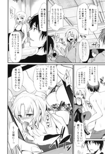 Page 37 of Otokonoko Heaven Vol. 08 - preview thumbnail
