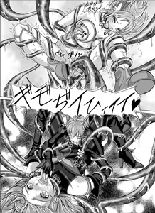 Page 25 of Mou Hitotsu no Ketsumatsu  Henshin Heroine Kairaku Sennou ~Gekijouban Yes!! Precure 5 Hen~ Ch. 2 - preview thumbnail