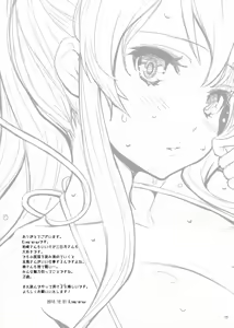 Page 16 of Kashiwazaki-san no Costume Daisakusen - preview thumbnail