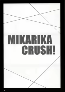 Page 4 of MIKARIKA CRUSH! - preview thumbnail